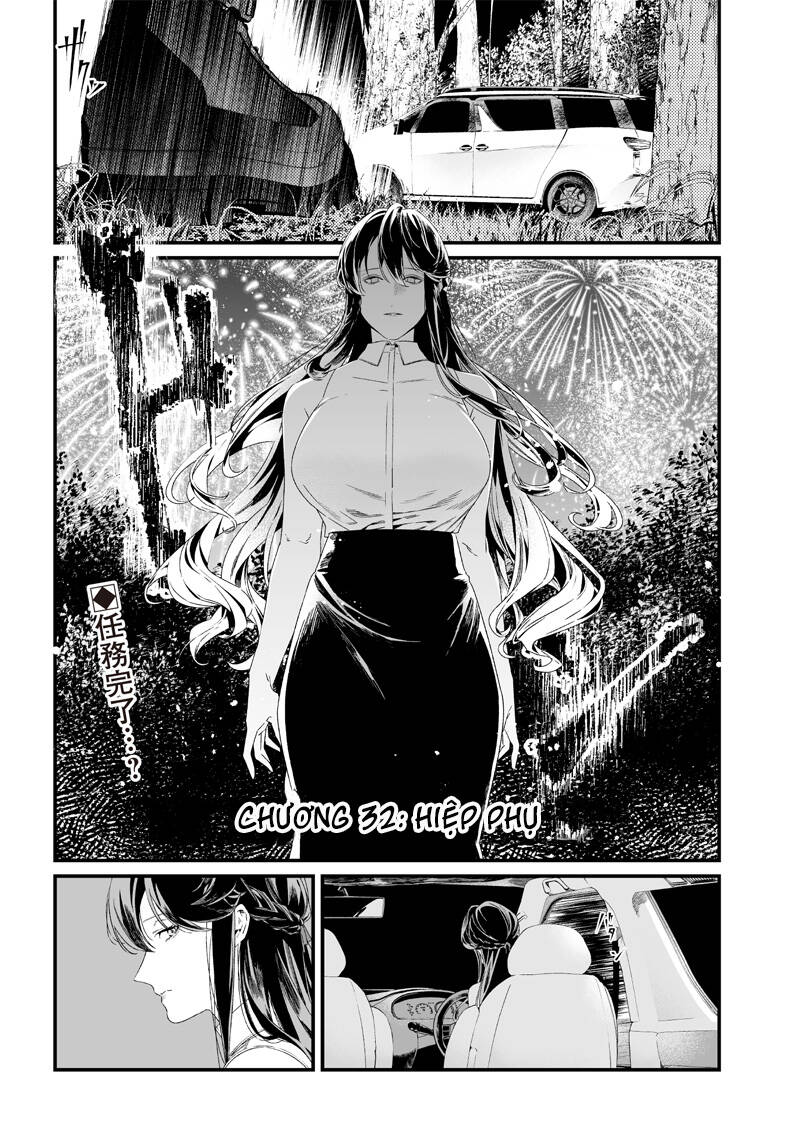 Maria Đoạn Tội Chapter 32 - Trang 2