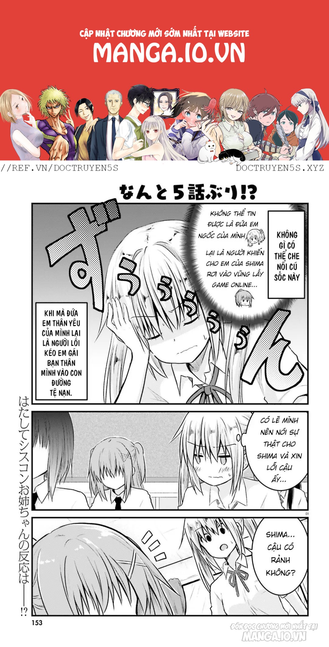 Siscon Onee-Chan To Ki Ni Shinai Imouto Chapter 12 - Trang 2