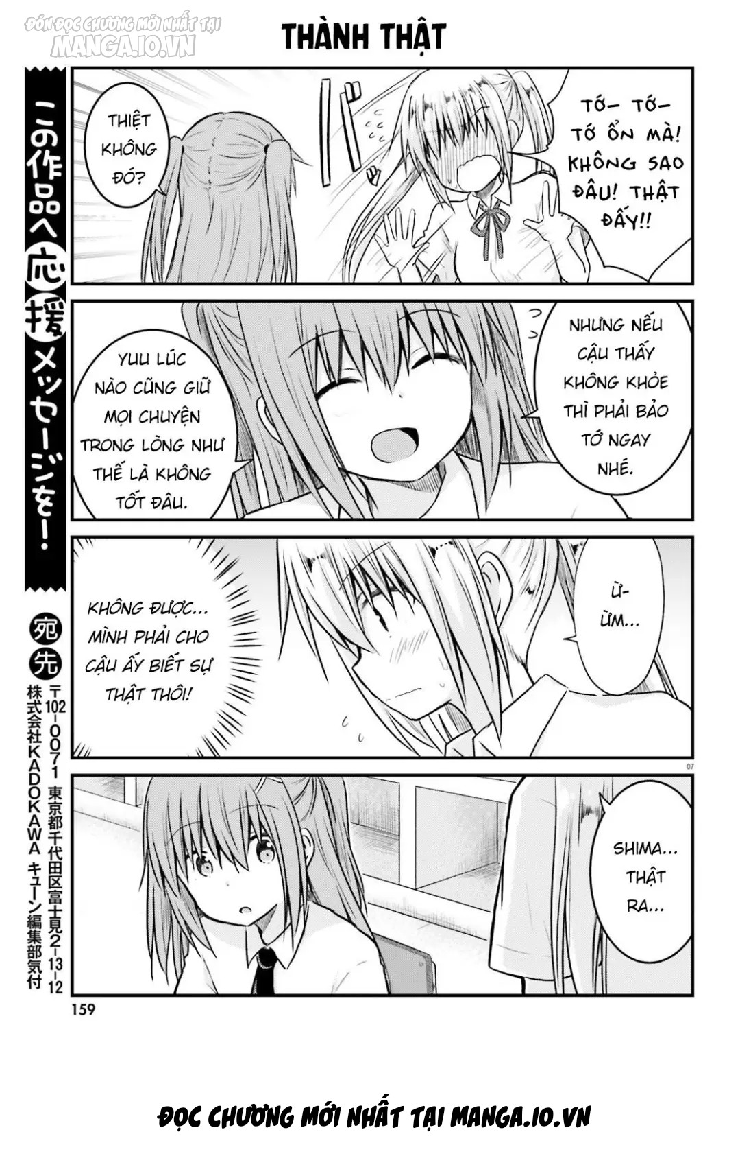 Siscon Onee-Chan To Ki Ni Shinai Imouto Chapter 12 - Trang 2