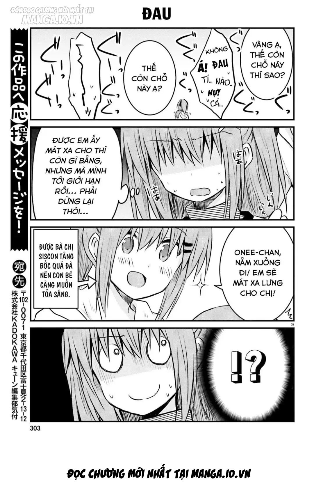 Siscon Onee-Chan To Ki Ni Shinai Imouto Chapter 10 - Trang 2