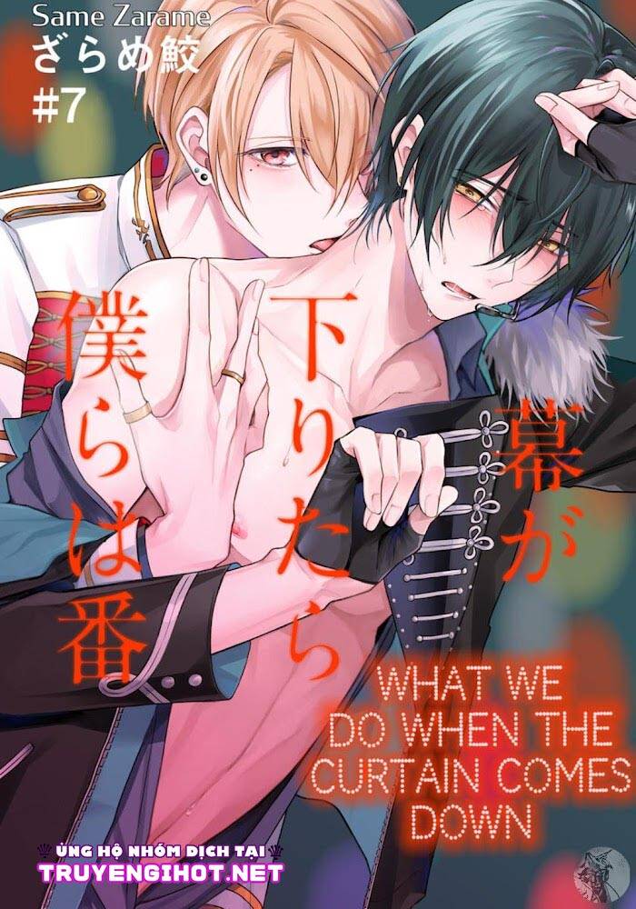 Maku Ga Oritara Bokura Wa Tsugai Chapter 7 - Trang 2