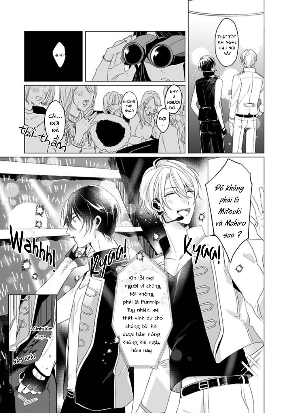 Maku Ga Oritara Bokura Wa Tsugai Chapter 1 - Trang 2