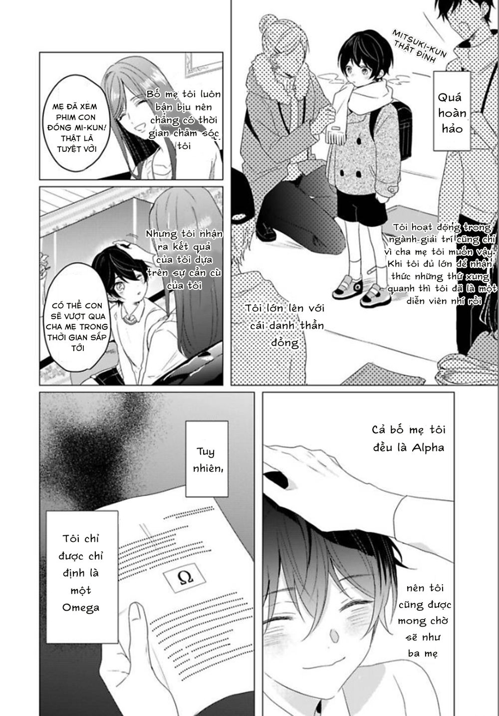 Maku Ga Oritara Bokura Wa Tsugai Chapter 1 - Trang 2