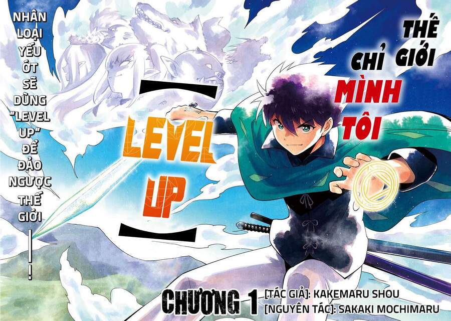 Thế Giới Chỉ Mình Tôi Level Up Chapter 1 - Trang 2