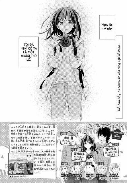 Renzu-Sou No Sankaku Chapter 11 - Trang 2