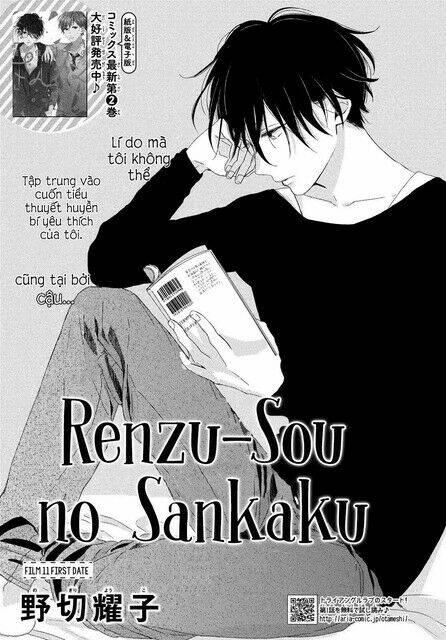 Renzu-Sou No Sankaku Chapter 11 - Trang 2