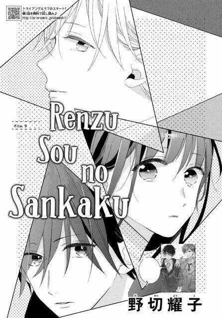 Renzu-Sou No Sankaku Chapter 9 - Trang 2