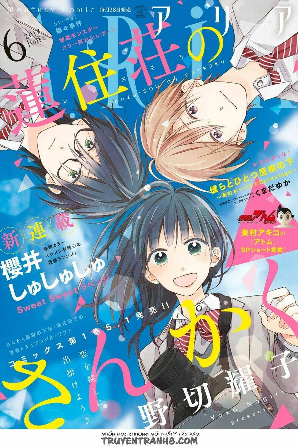 Renzu-Sou No Sankaku Chapter 5 - Trang 2