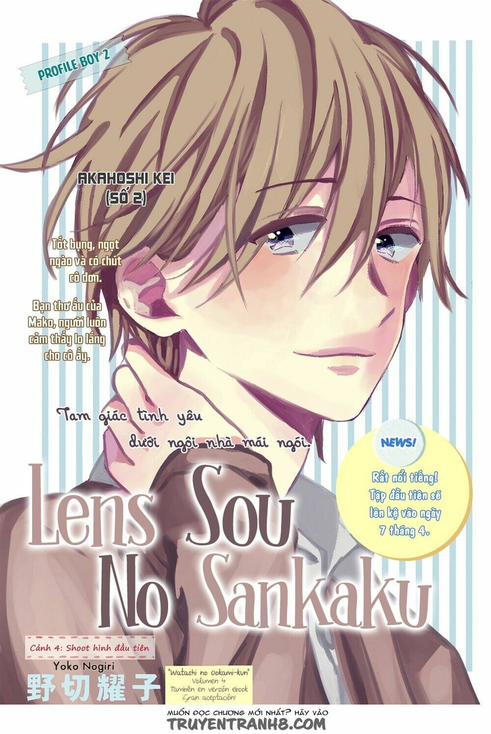 Renzu-Sou No Sankaku Chapter 4 - Trang 2