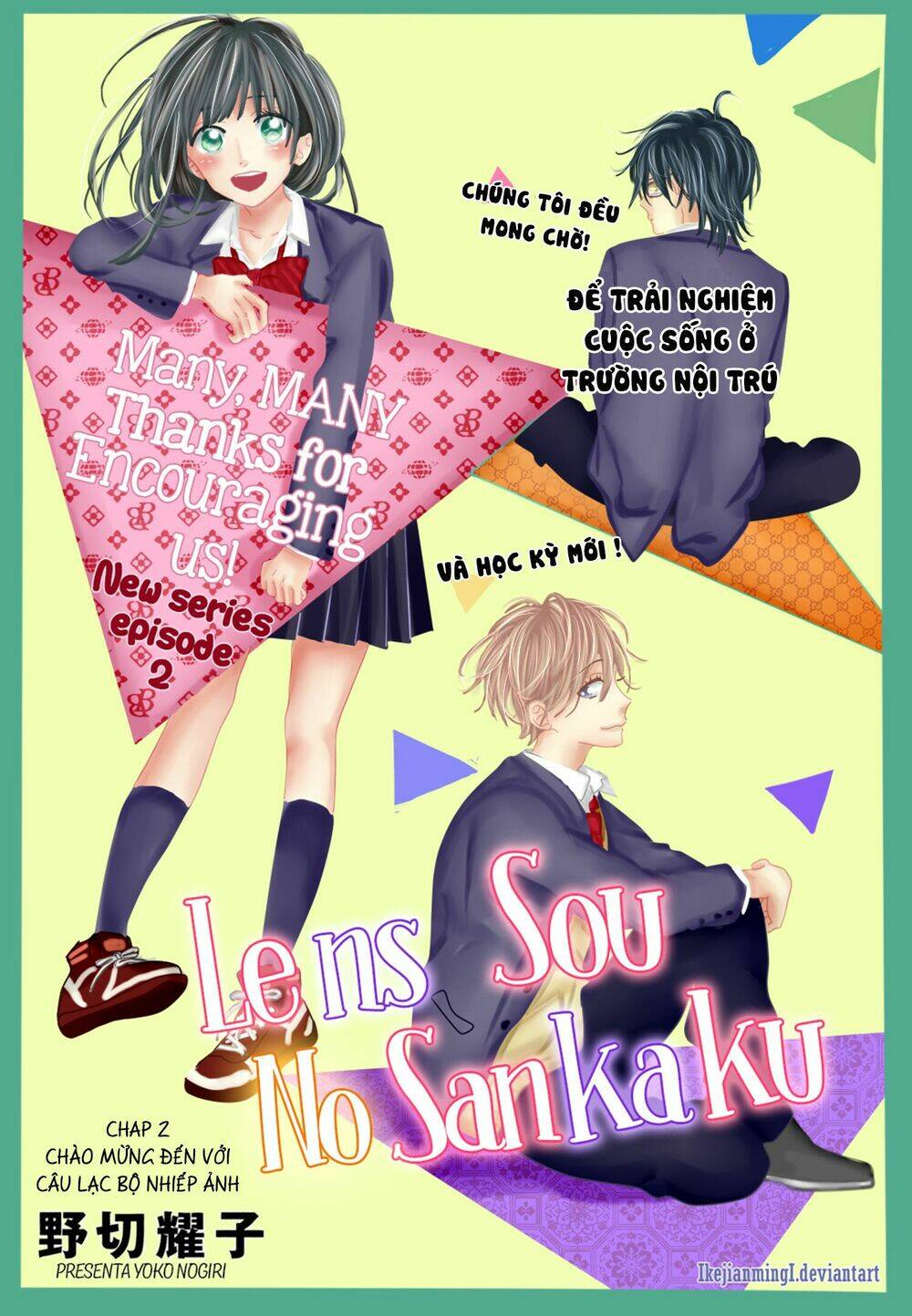 Renzu-Sou No Sankaku Chapter 2 - Trang 2