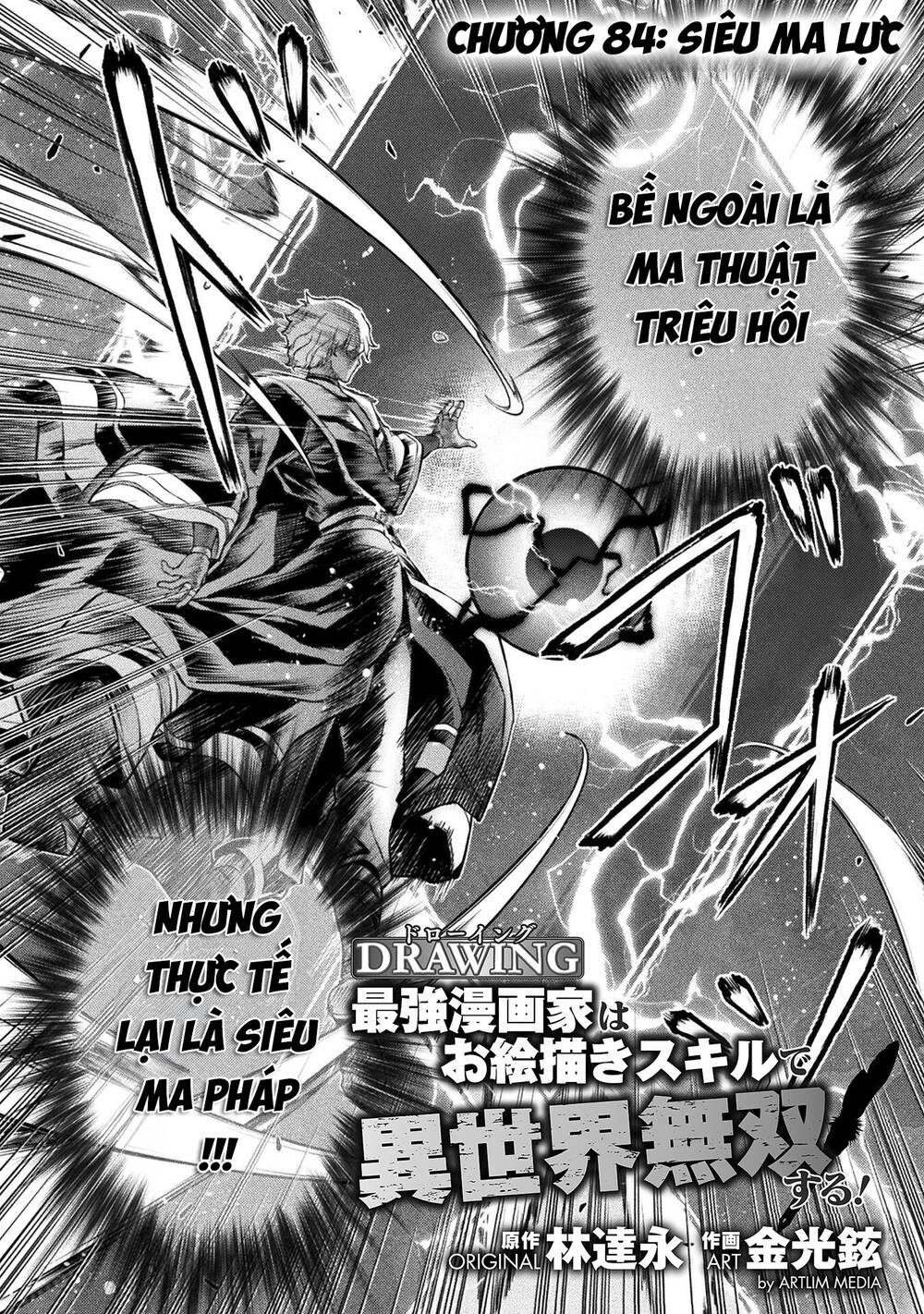 Drawing: Saikyou Mangaka Wa Oekaki Skill De Isekai Musou Suru! Chapter 84 - Trang 2