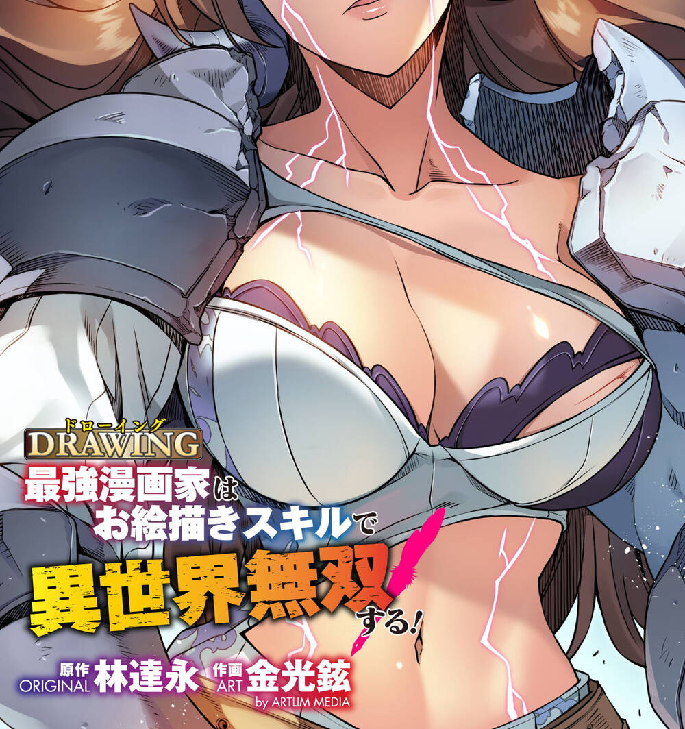 Drawing: Saikyou Mangaka Wa Oekaki Skill De Isekai Musou Suru! Chapter 77 - Trang 2