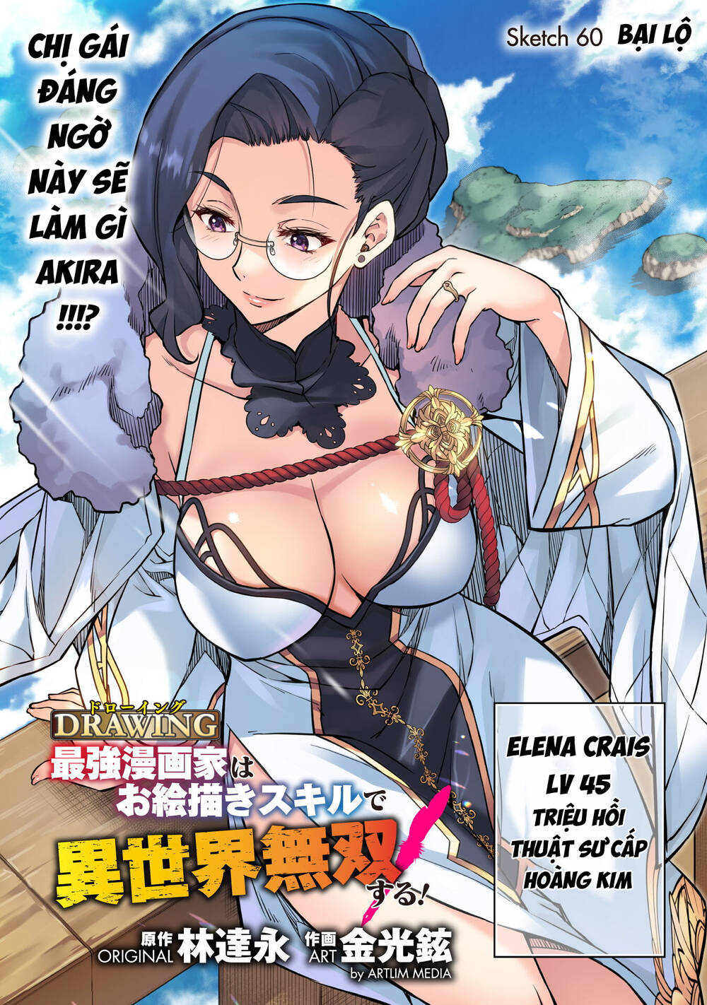 Drawing: Saikyou Mangaka Wa Oekaki Skill De Isekai Musou Suru! Chapter 60 - Trang 2