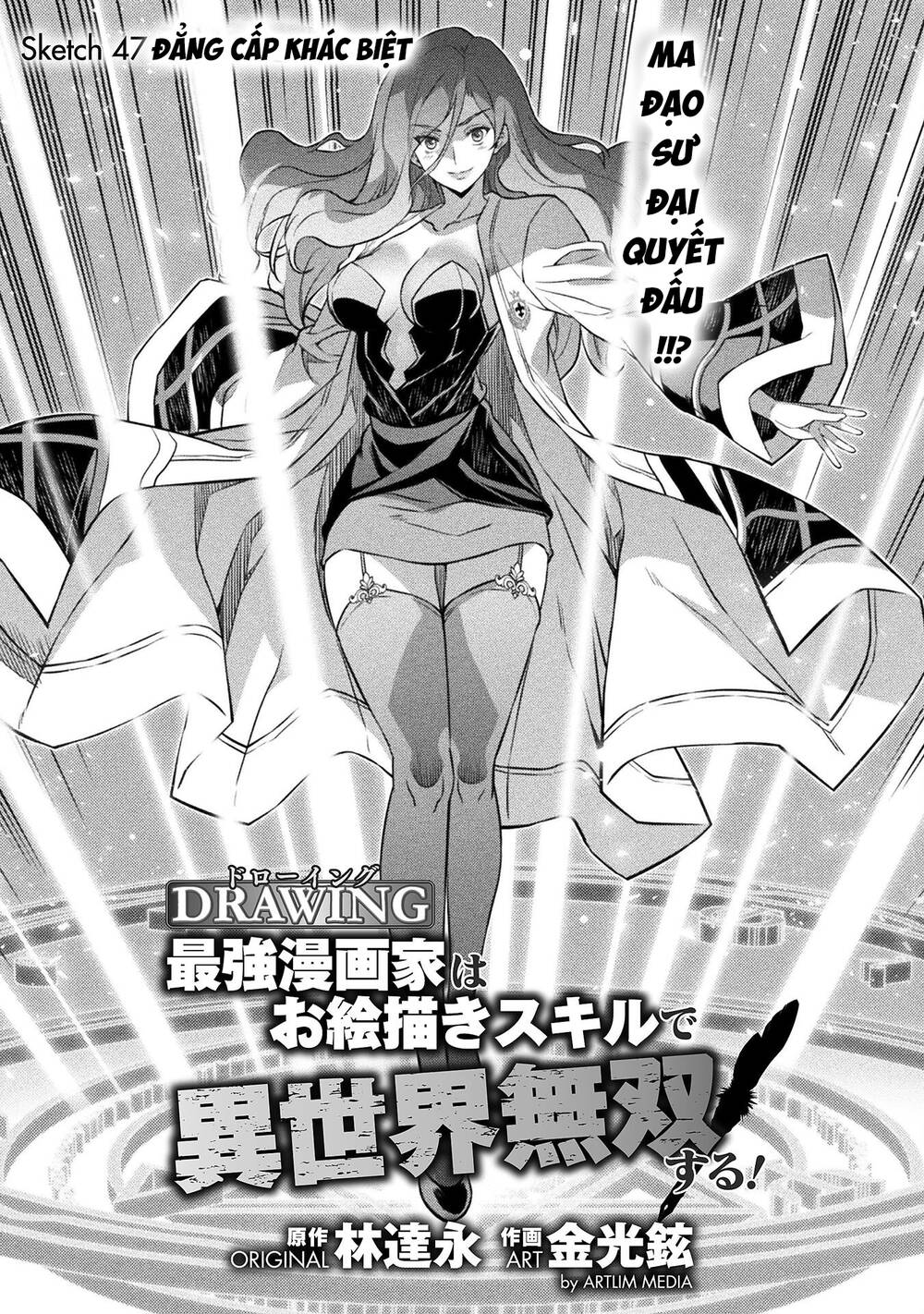 Drawing: Saikyou Mangaka Wa Oekaki Skill De Isekai Musou Suru! Chapter 47 - Trang 2