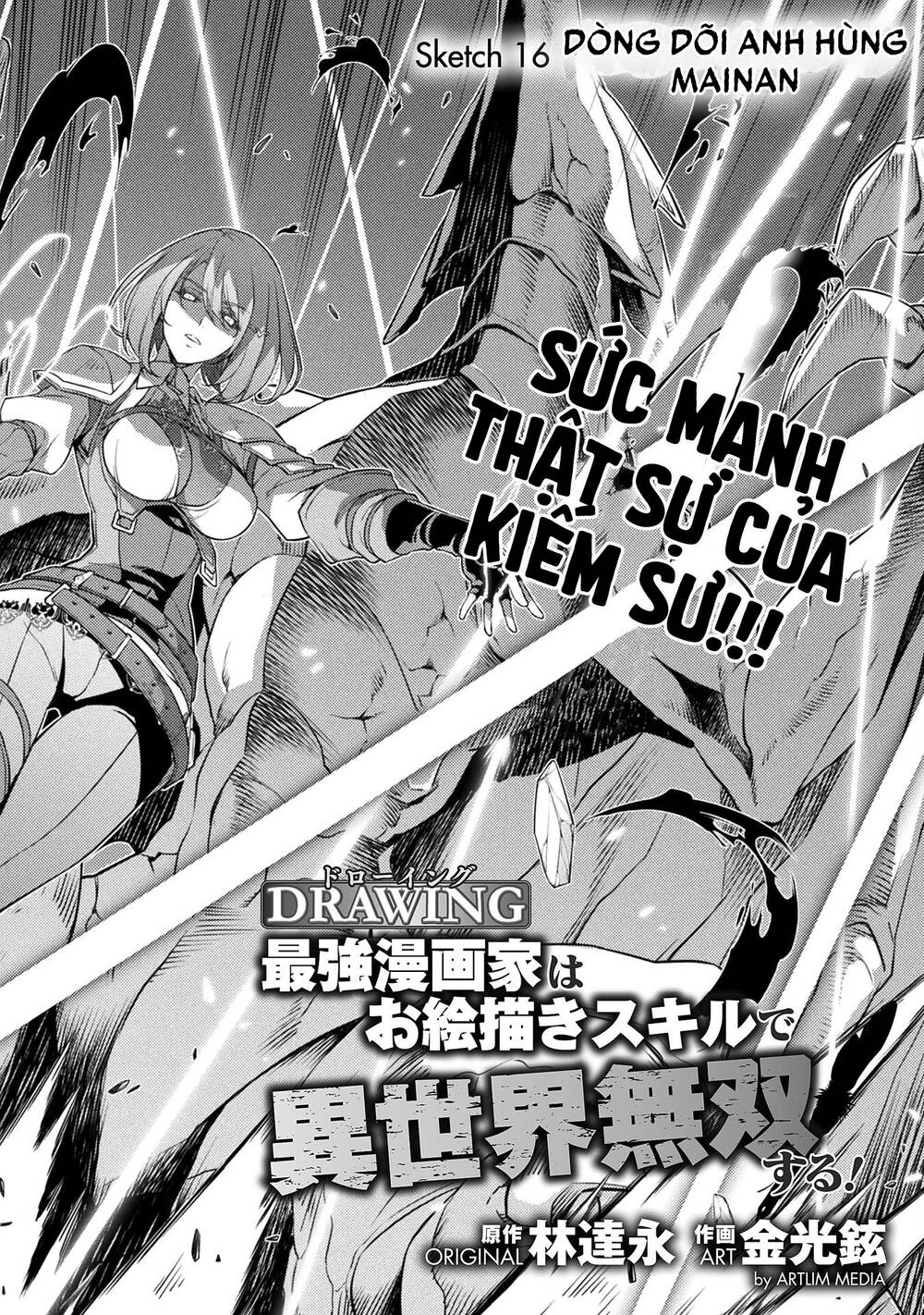 Drawing: Saikyou Mangaka Wa Oekaki Skill De Isekai Musou Suru! Chapter 16 - Trang 2