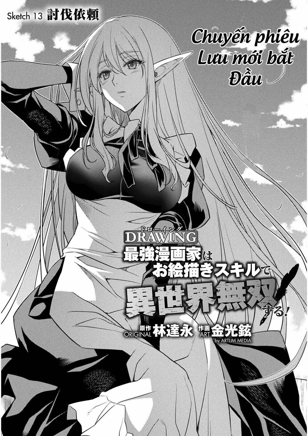 Drawing: Saikyou Mangaka Wa Oekaki Skill De Isekai Musou Suru! Chapter 13 - Trang 2