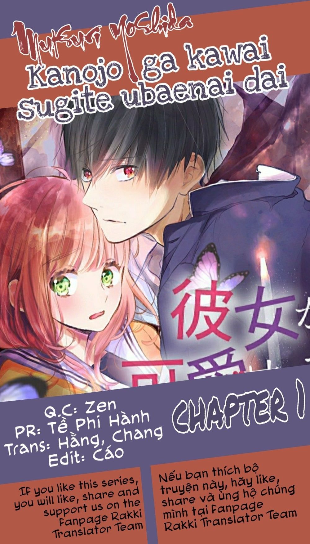 Cô Ấy Quá Dễ Thương, Tôi Không Nỡ Ra Tay Chapter 1 - Trang 2