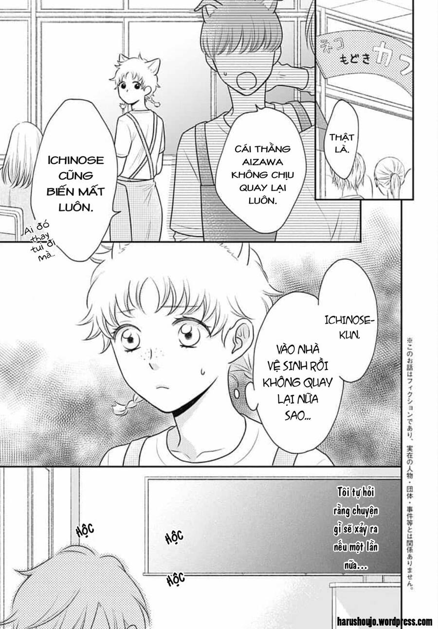 Ichinose-Kun Wa Kofun Dekinai Chapter 12 - Trang 2