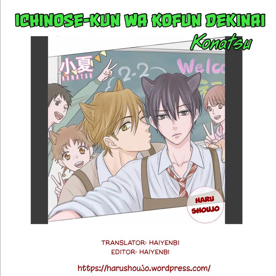 Ichinose-Kun Wa Kofun Dekinai Chapter 11 - Trang 2