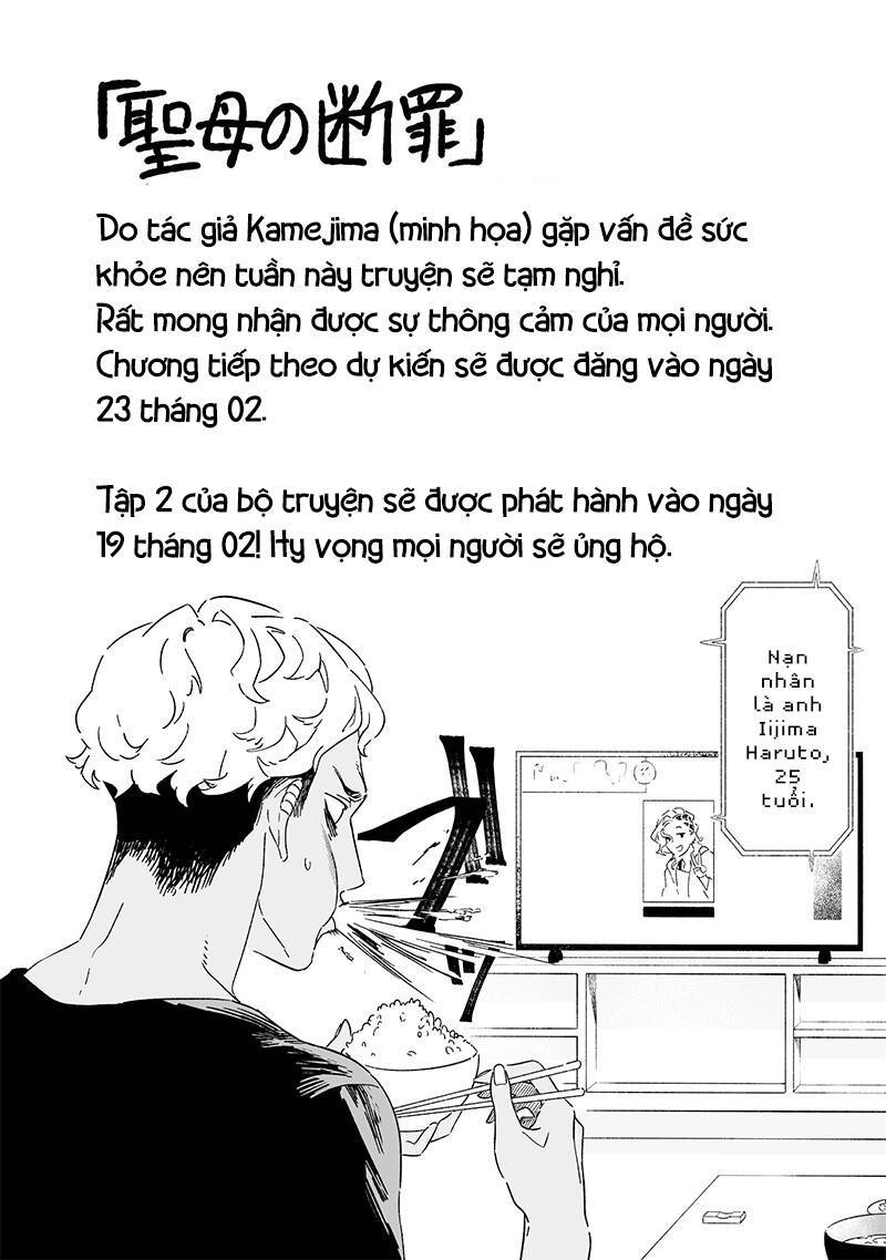 Lời Tuyên Án Của Đức Mẹ Chapter 18.5 - Trang 2