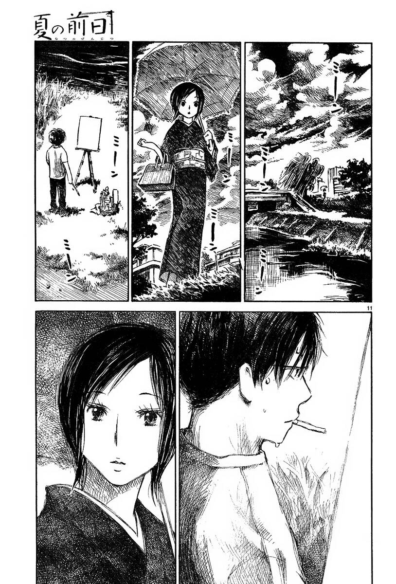 Natsu No Zenjitsu Chapter 1 - Trang 2