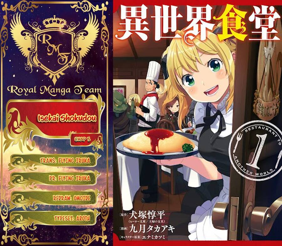 Isekai Shokudou Chapter 5 - Trang 2