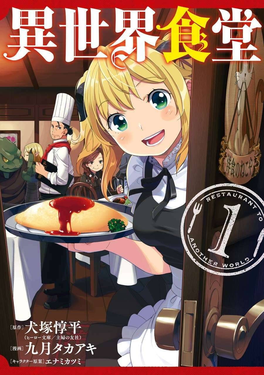 Isekai Shokudou Chapter 1 - Trang 2