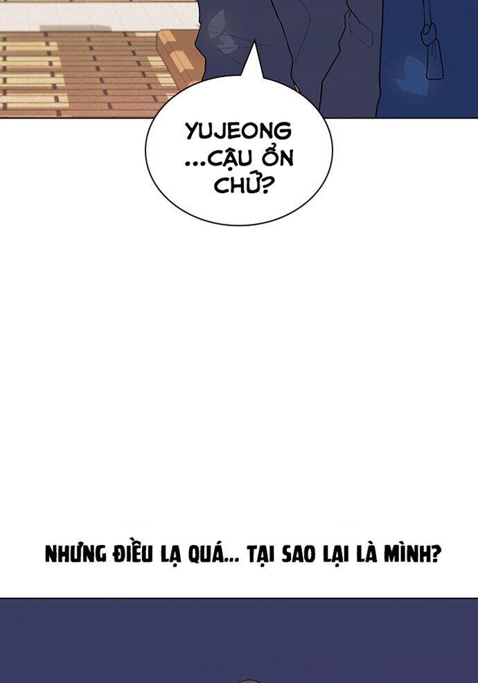 Thằng Bạn Trai Tồi Tệ Của Tôi Chapter 21 - Trang 2