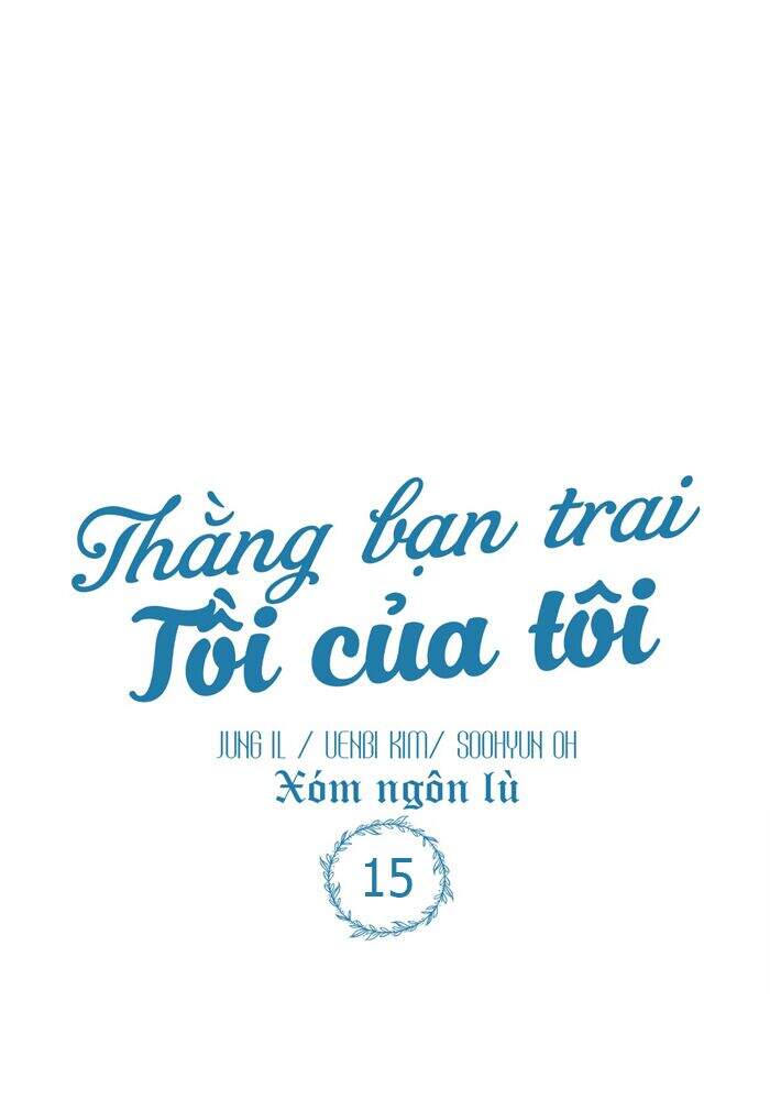 Thằng Bạn Trai Tồi Tệ Của Tôi Chapter 15 - Trang 2