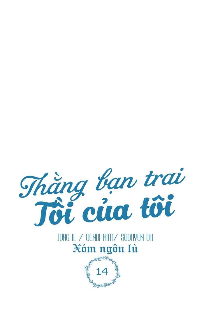 Thằng Bạn Trai Tồi Tệ Của Tôi Chapter 14 - Trang 2