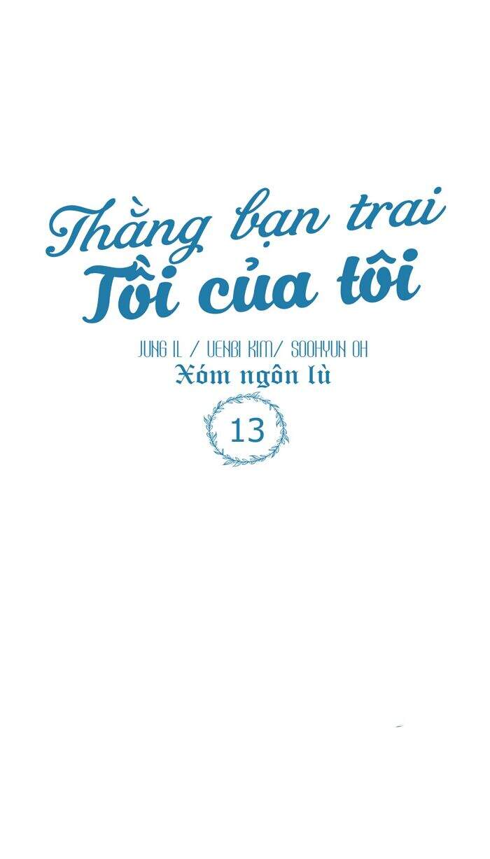 Thằng Bạn Trai Tồi Tệ Của Tôi Chapter 13 - Trang 2