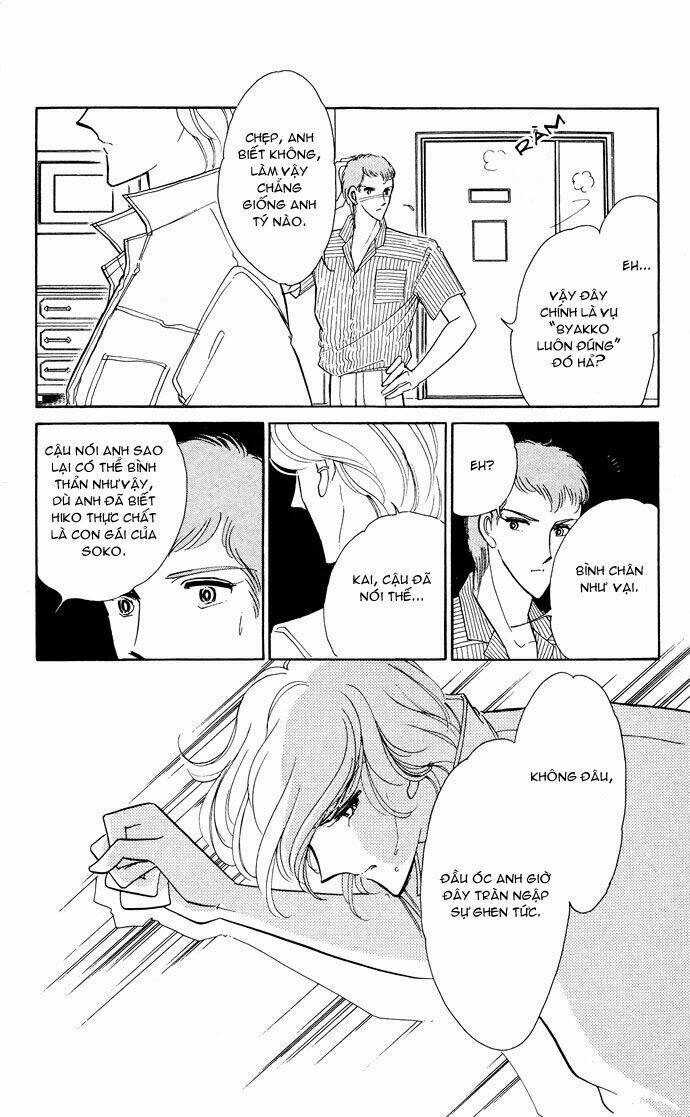 Ao No Fuuin – Blue Seal Chapter 54 - Trang 2