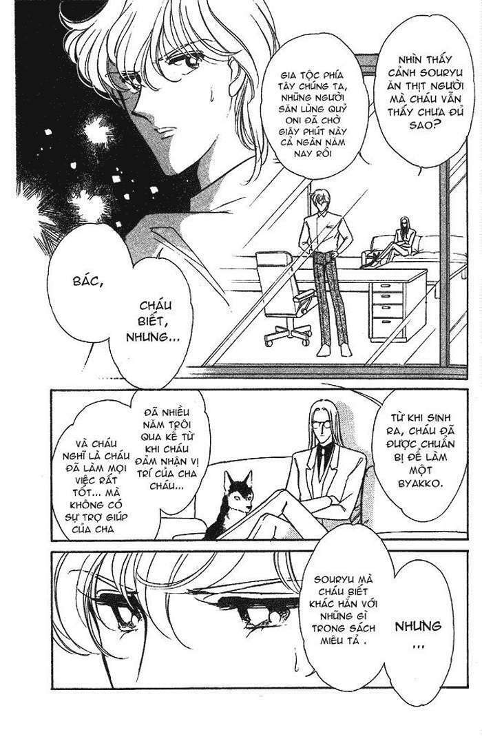 Ao No Fuuin – Blue Seal Chapter 10 - Trang 2