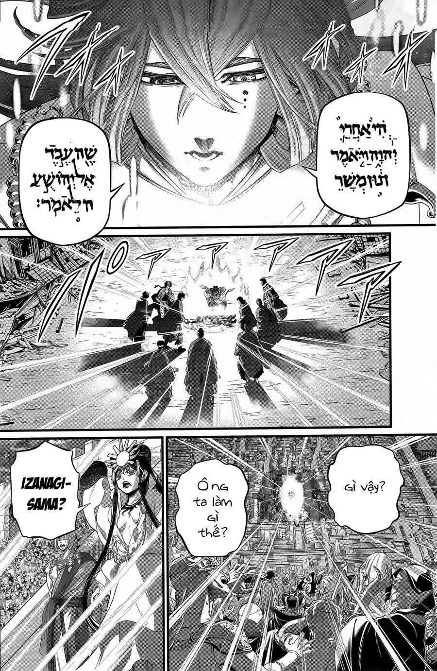 Shuumatsu No Valkyrie Chapter 96 - Trang 2