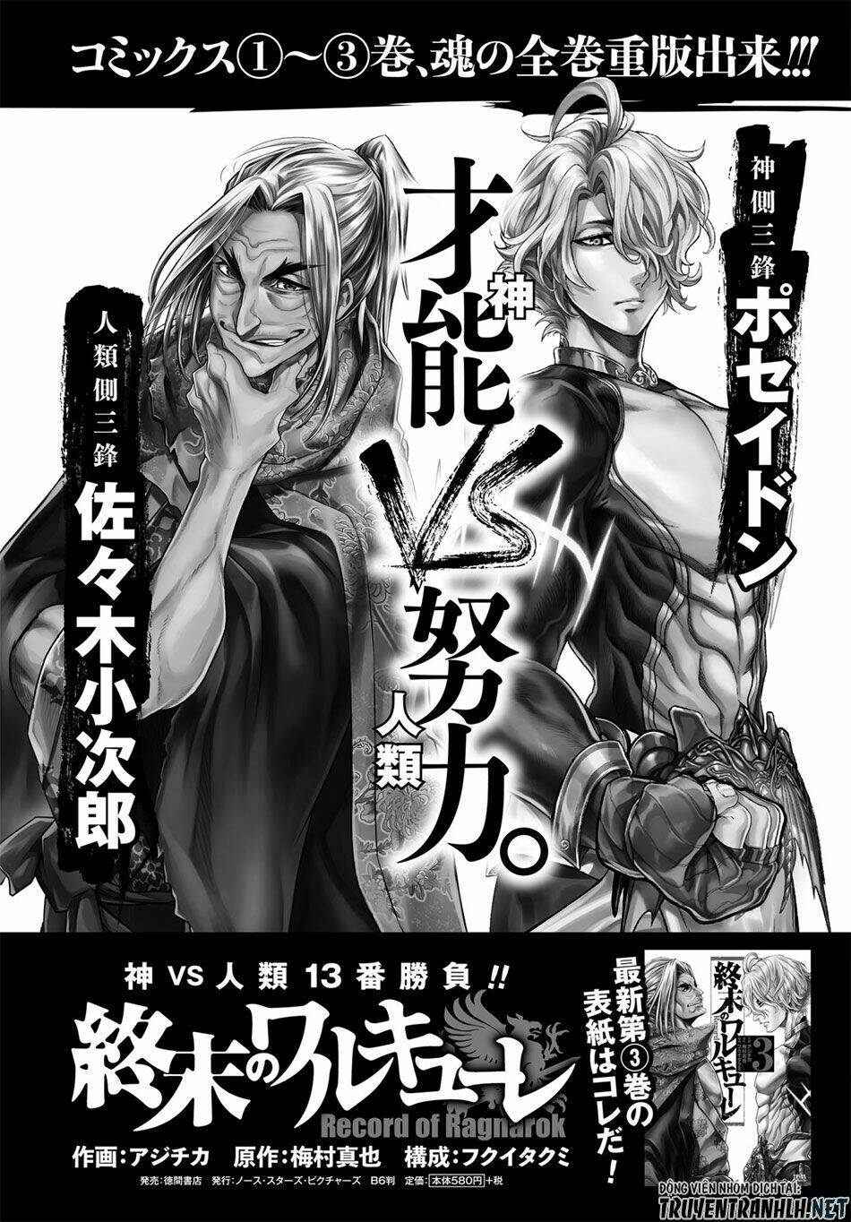 Shuumatsu No Valkyrie Chapter 16 - Trang 2