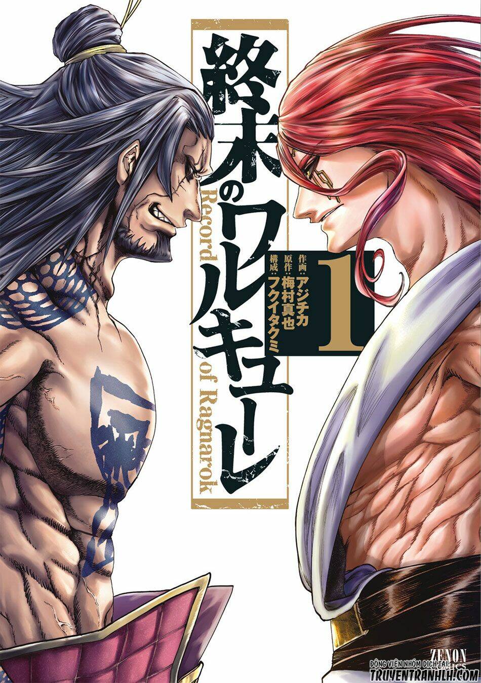 Shuumatsu No Valkyrie Chapter 2 - Trang 2