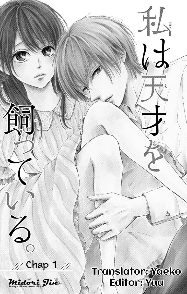 Watashi Wa Tensai O Katte Iru Chapter 1 - Trang 2