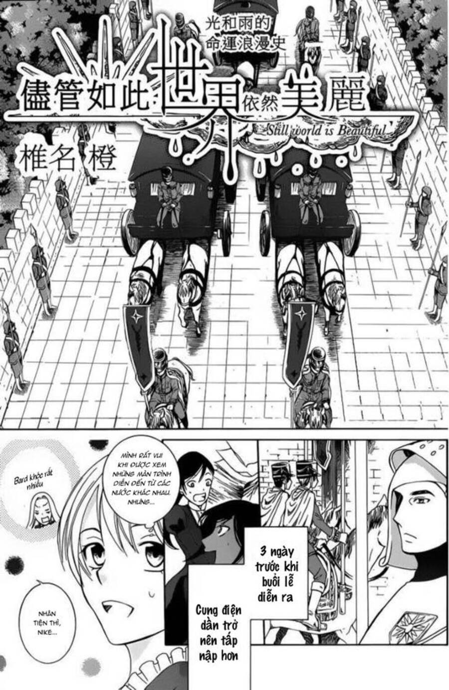 Soredemo Sekai Wa Utsukushii Chapter 44 - Trang 2