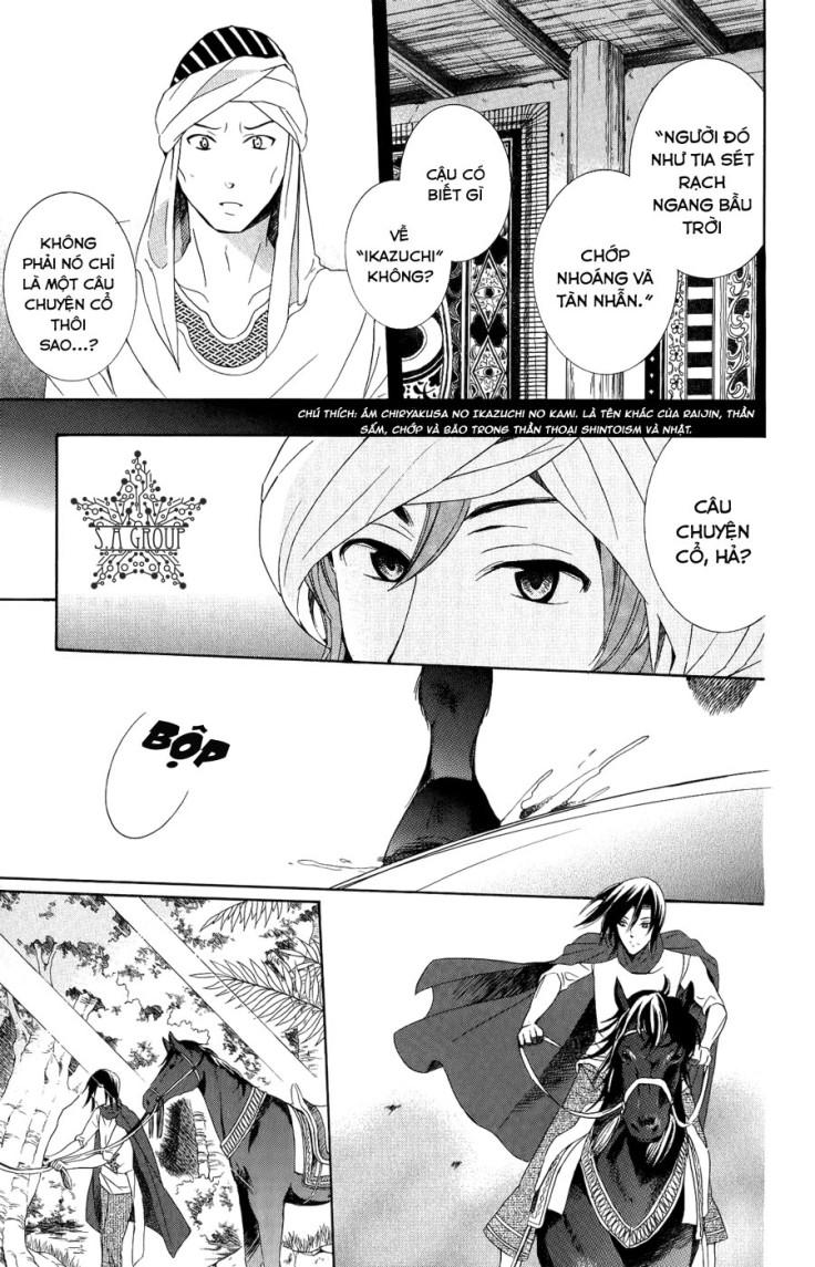 Soredemo Sekai Wa Utsukushii Chapter 23 - Trang 2