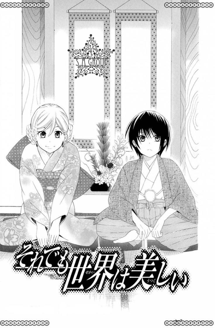 Soredemo Sekai Wa Utsukushii Chapter 21 - Trang 2