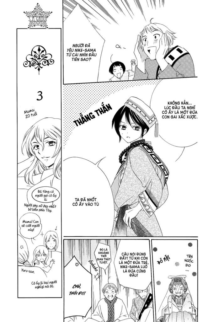 Soredemo Sekai Wa Utsukushii Chapter 17 - Trang 2