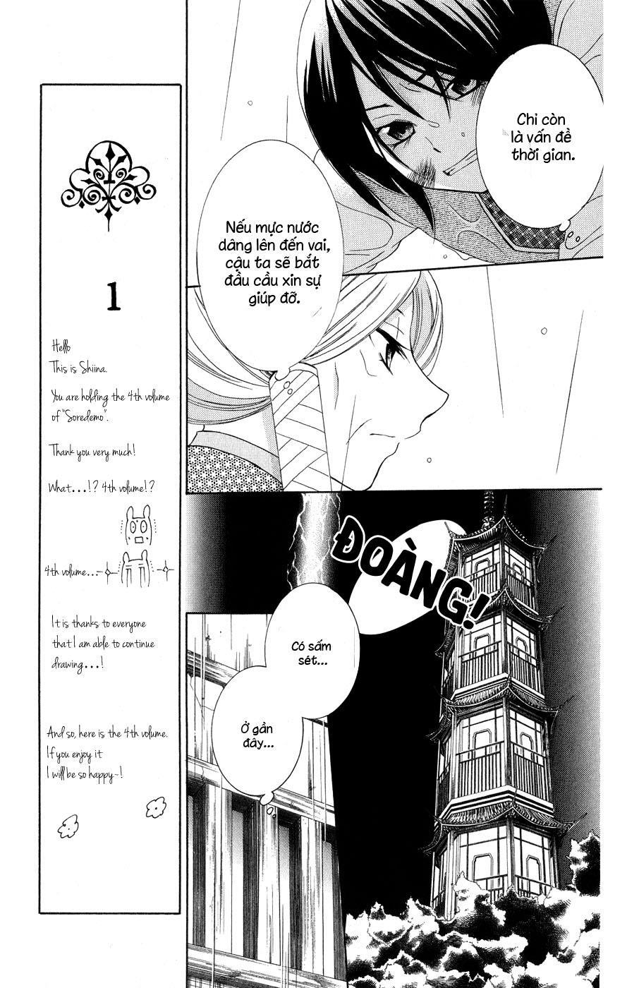 Soredemo Sekai Wa Utsukushii Chapter 15 - Trang 2