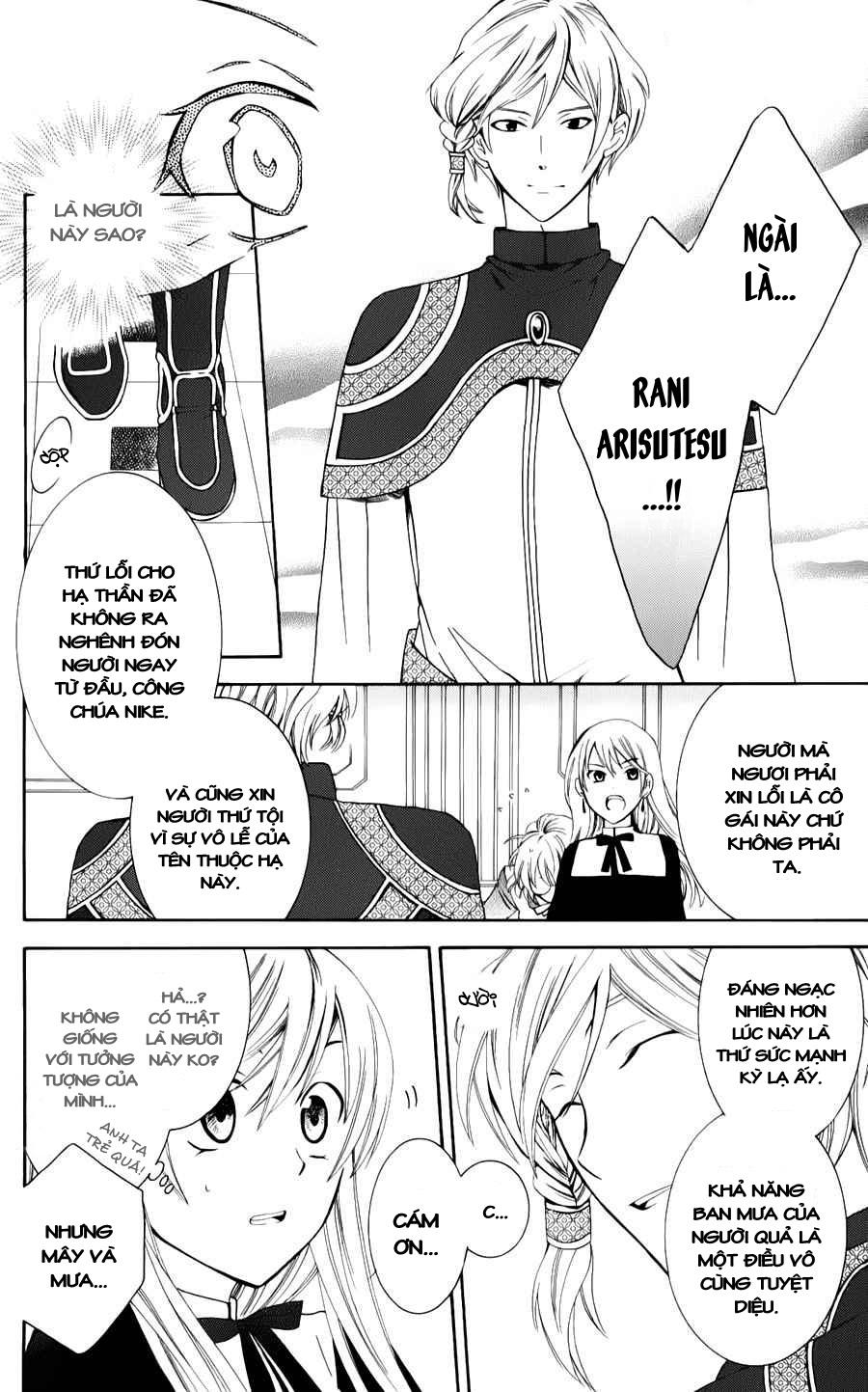 Soredemo Sekai Wa Utsukushii Chapter 4 - Trang 2