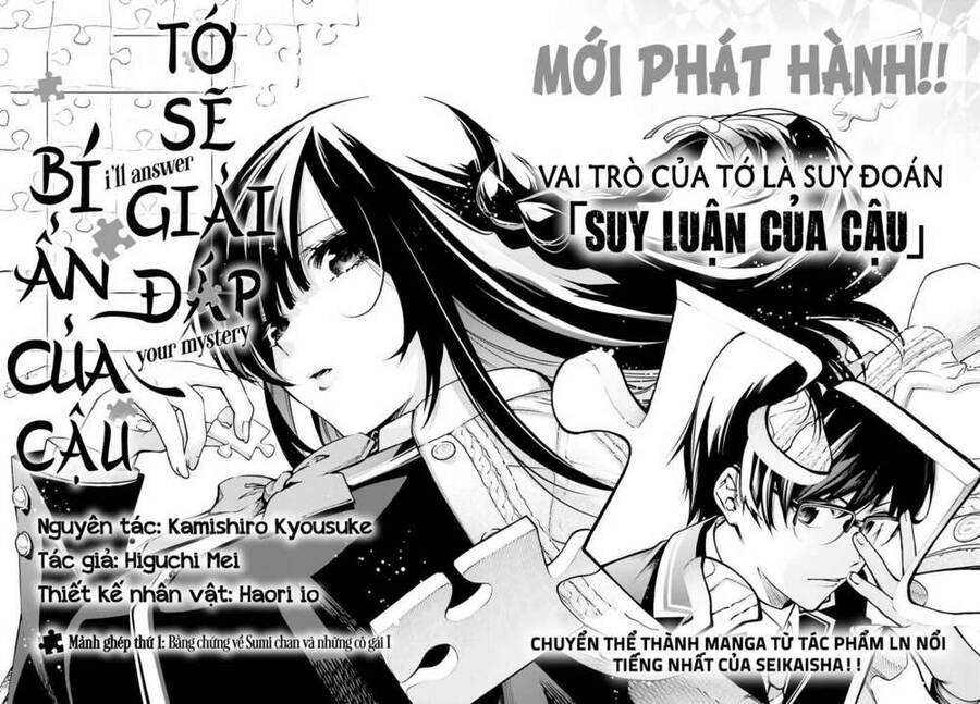 Tớ Sẽ Giải Đáp Bí Ẩn Của Cậu Chapter 1 - Trang 2