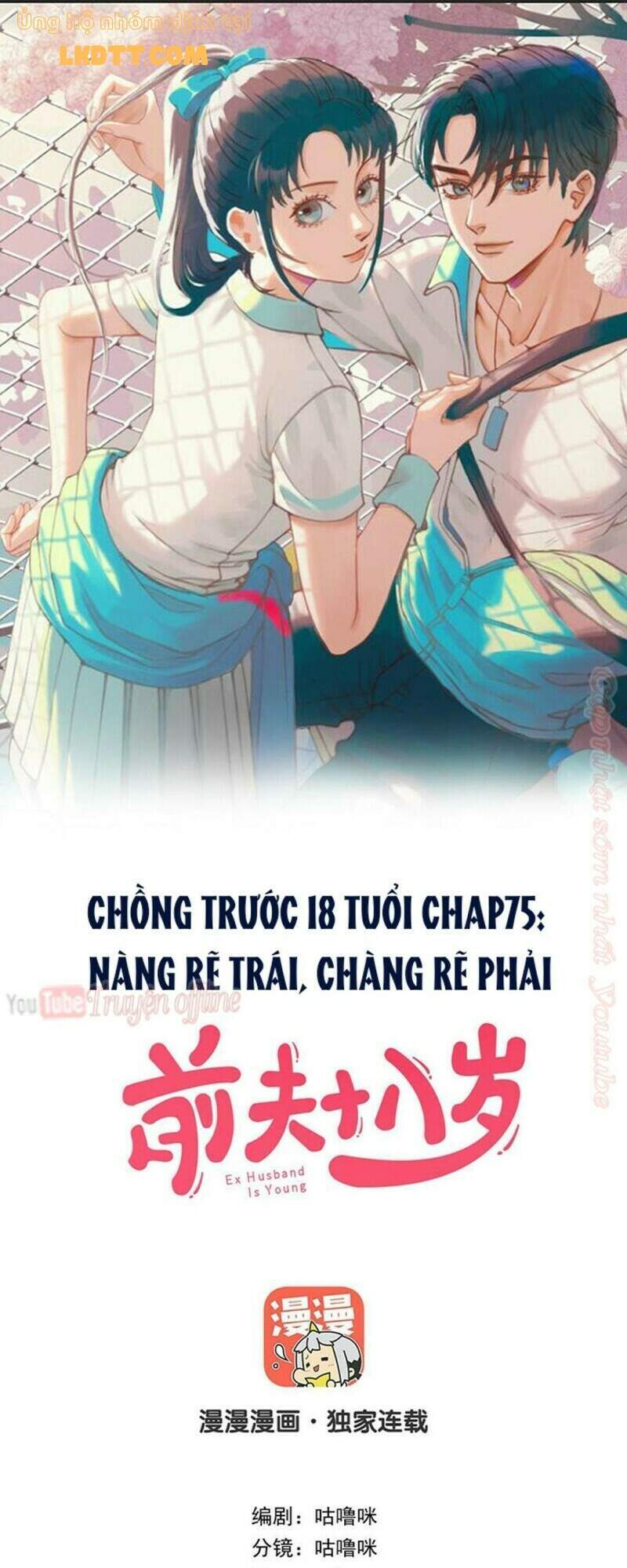 Chồng Trước 18 Tuổi Chapter 75 - Trang 2