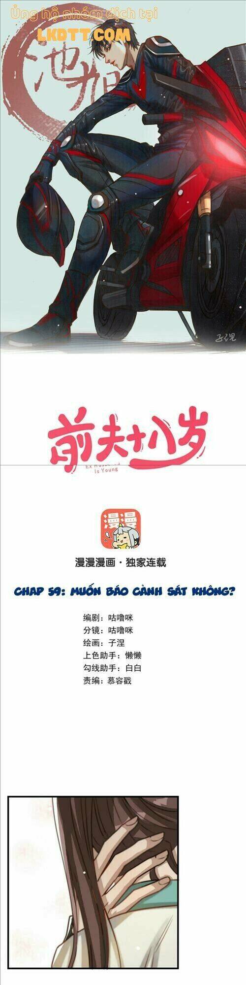 Chồng Trước 18 Tuổi Chapter 59 - Trang 2