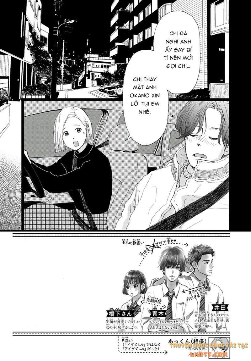 Kieta Hatsukoi Chapter 20 - Trang 2