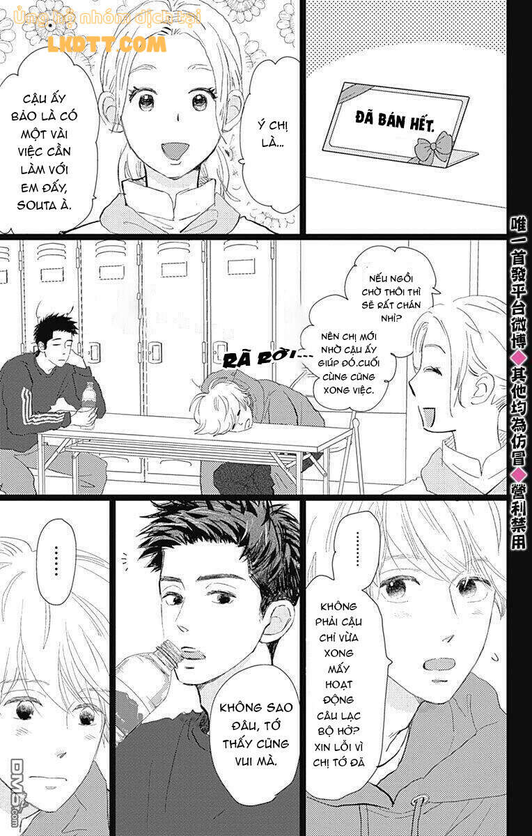 Kieta Hatsukoi Chapter 15 - Trang 2