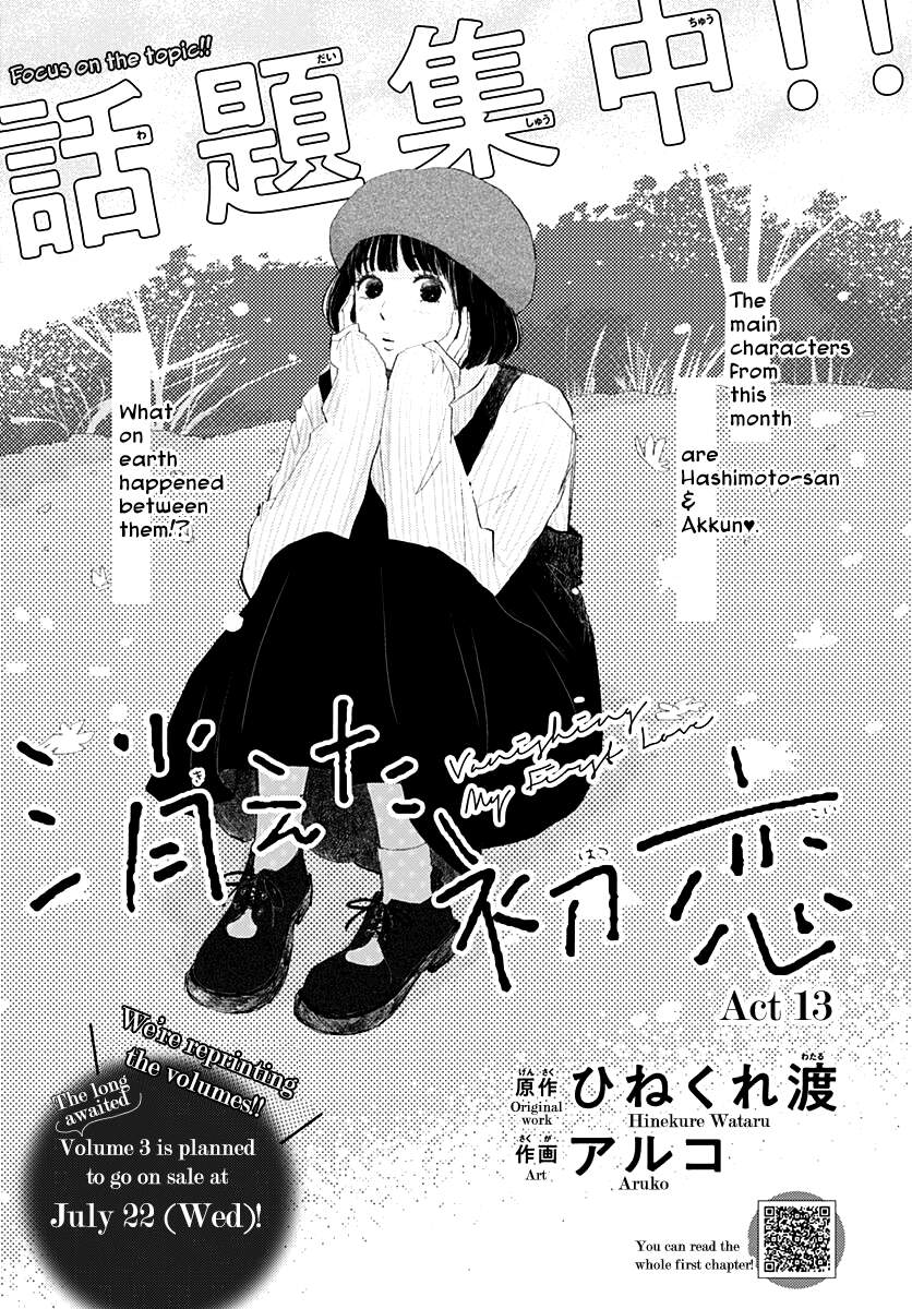 Kieta Hatsukoi Chapter 13 - Trang 2