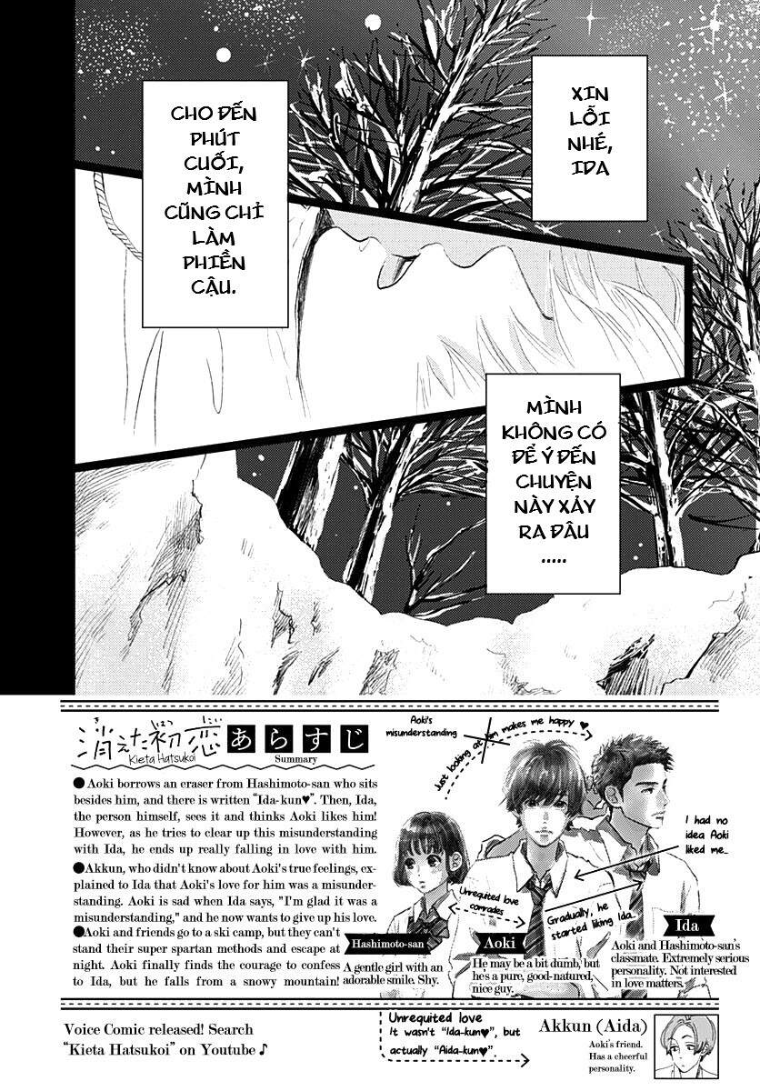 Kieta Hatsukoi Chapter 11 - Trang 2